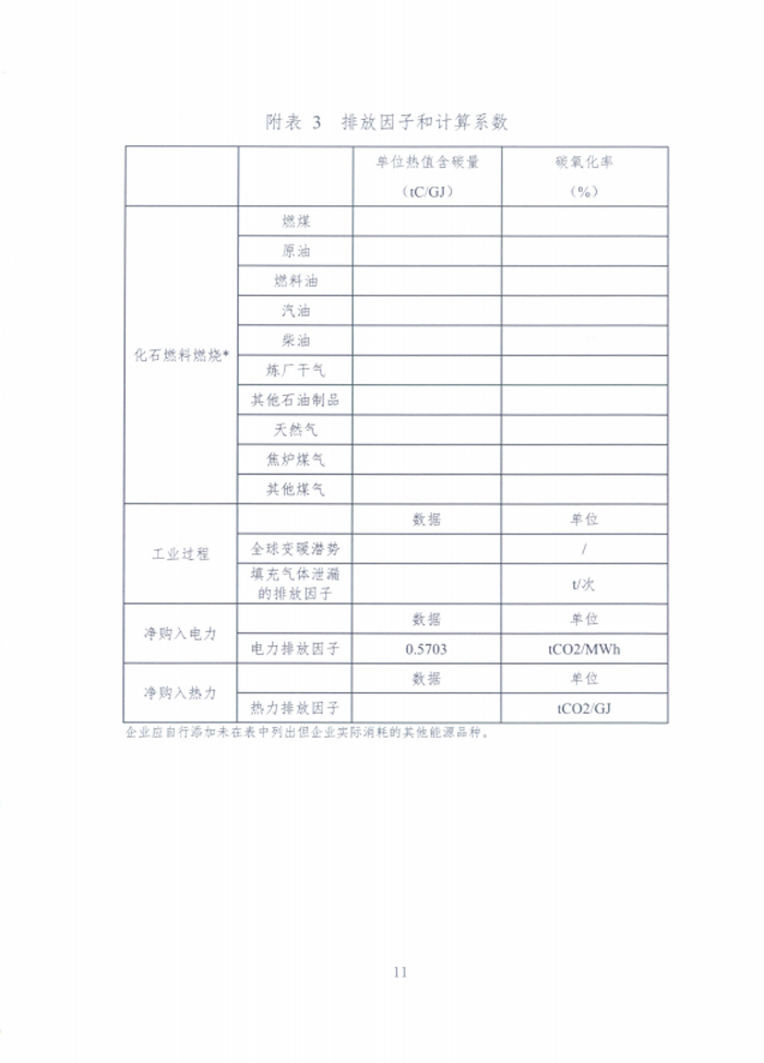 香港黄大仙49559论坛