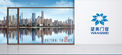 望美门窗