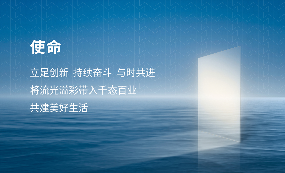 使命2.jpg