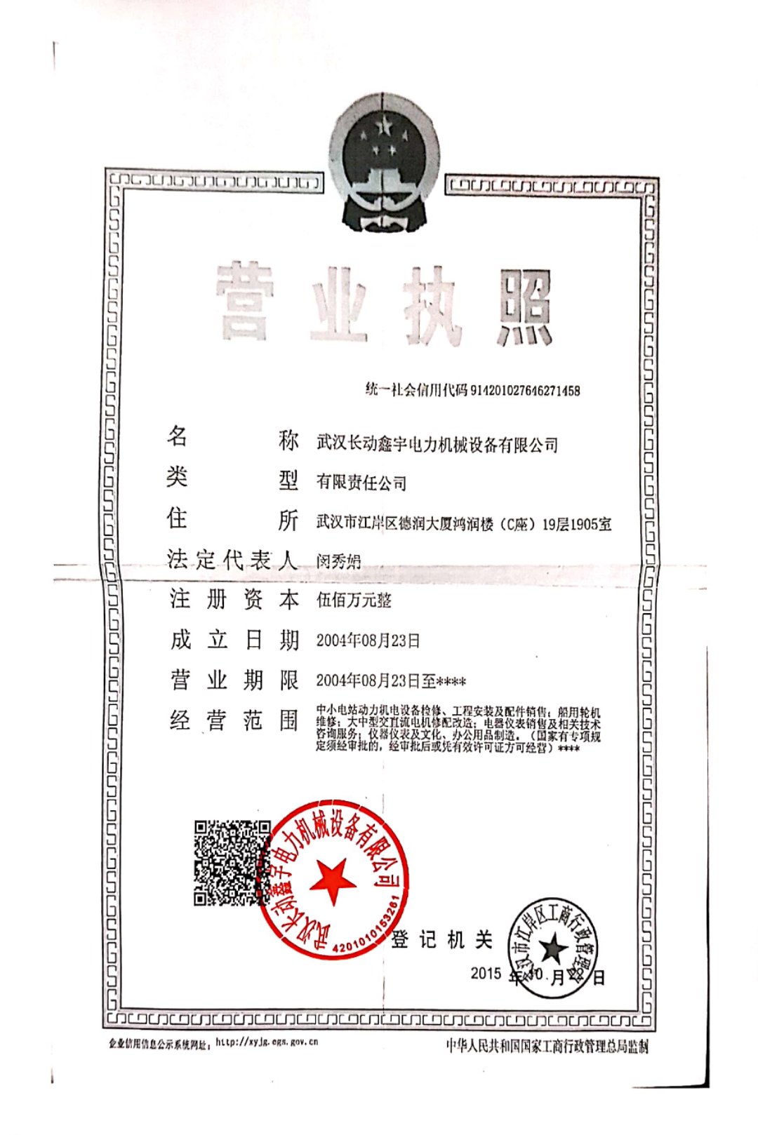 香港黄大仙49559论坛